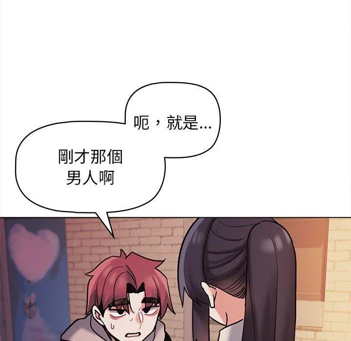 大学生活就从社团开始 - 韩国漫画 第51话
