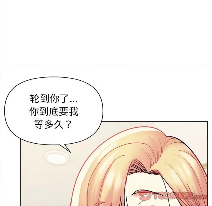 大学生活就从社团开始 - 韩国漫画 第49话