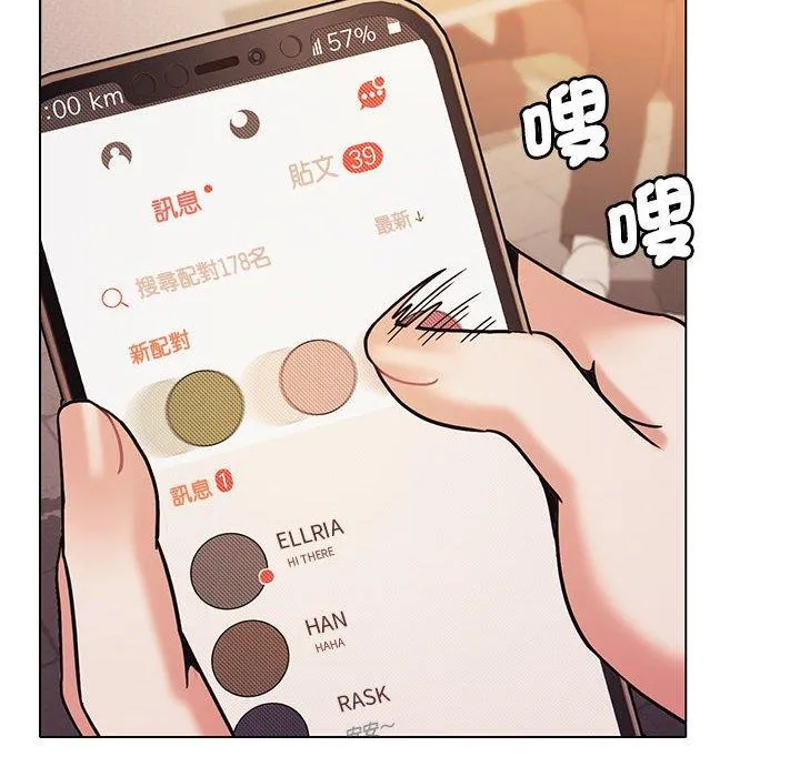 大学生活就从社团开始 - 韩国漫画 第51话