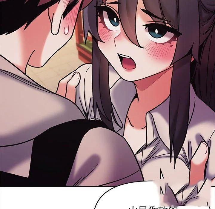大学生活就从社团开始 - 韩国漫画 第51话
