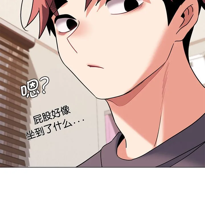 大学生活就从社团开始 - 韩国漫画 第57话