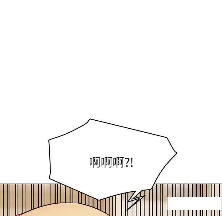 大学生活就从社团开始 - 韩国漫画 第69话