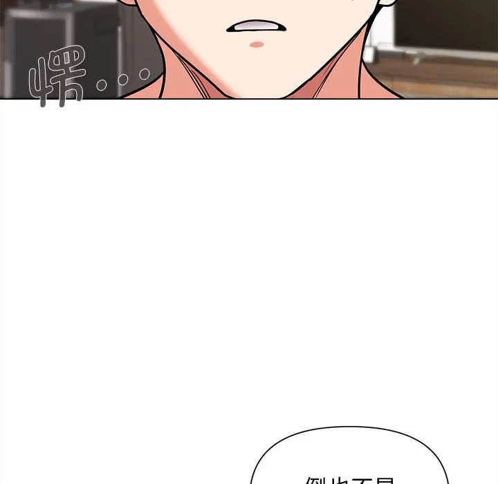 大学生活就从社团开始 - 韩国漫画 第49话