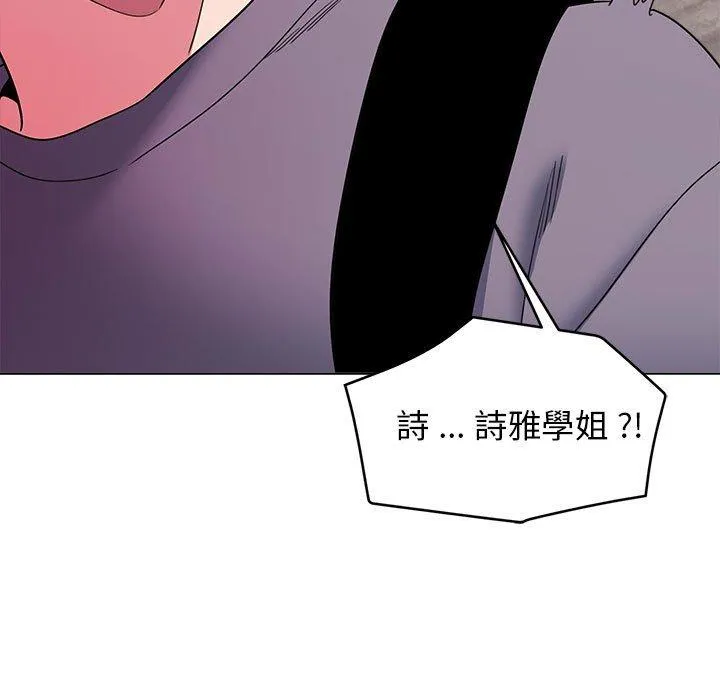 大学生活就从社团开始 - 韩国漫画 第27话