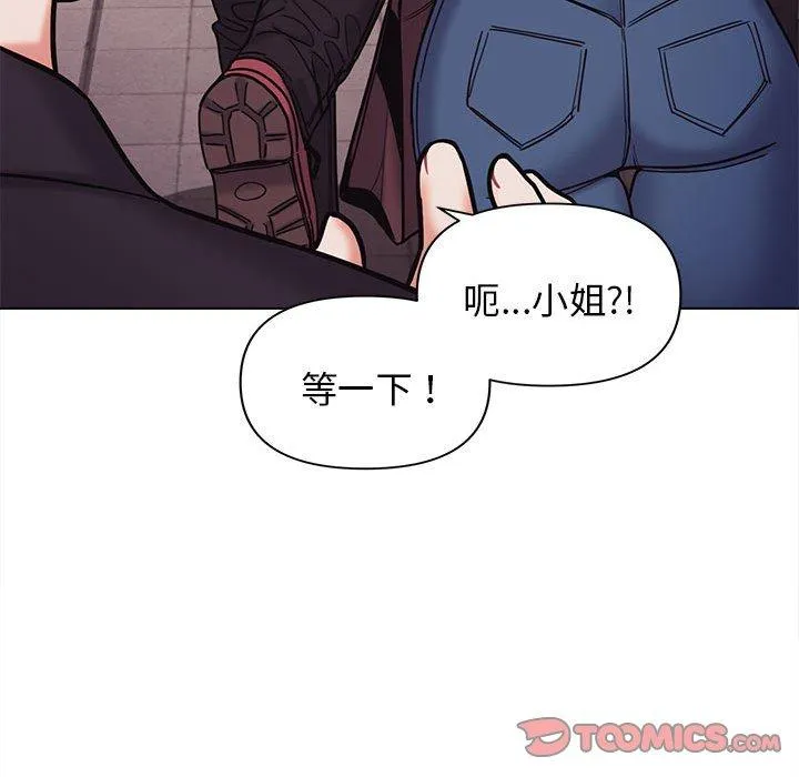 大学生活就从社团开始 - 韩国漫画 第51话
