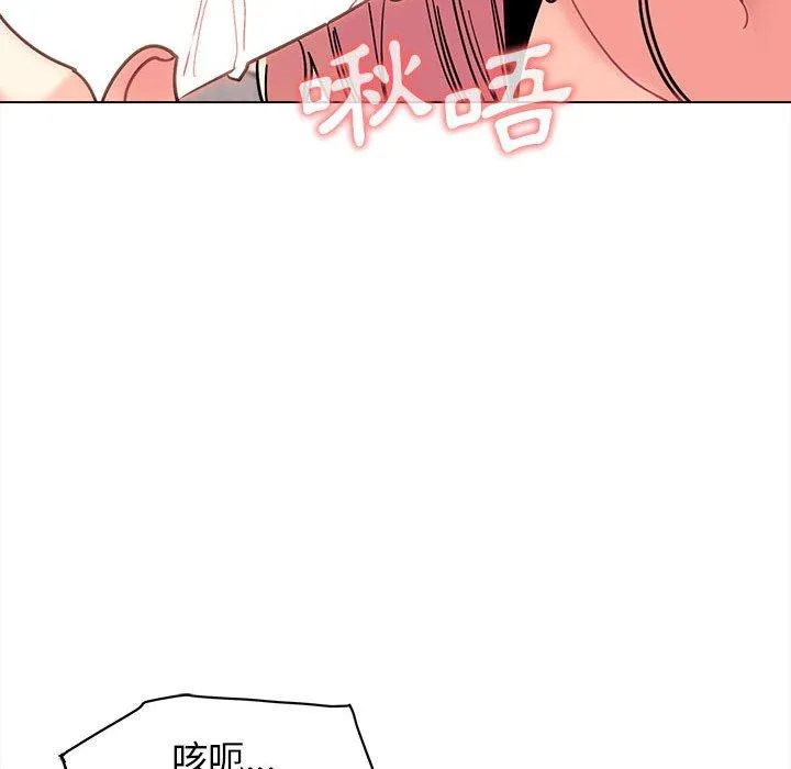 大学生活就从社团开始 - 韩国漫画 第43话