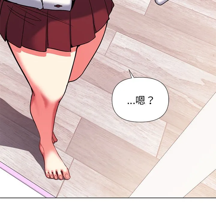 大学生活就从社团开始 - 韩国漫画 第57话