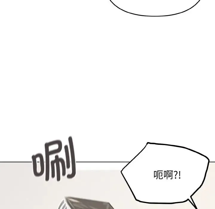 大学生活就从社团开始 - 韩国漫画 第74话