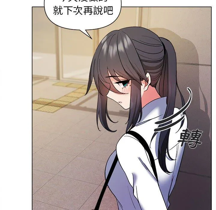 大学生活就从社团开始 - 韩国漫画 第27话