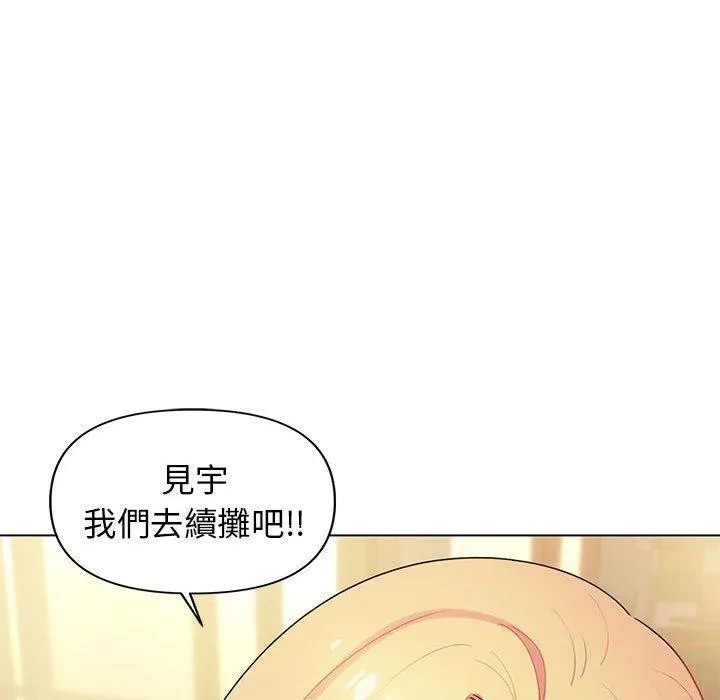 大学生活就从社团开始 - 韩国漫画 第31话