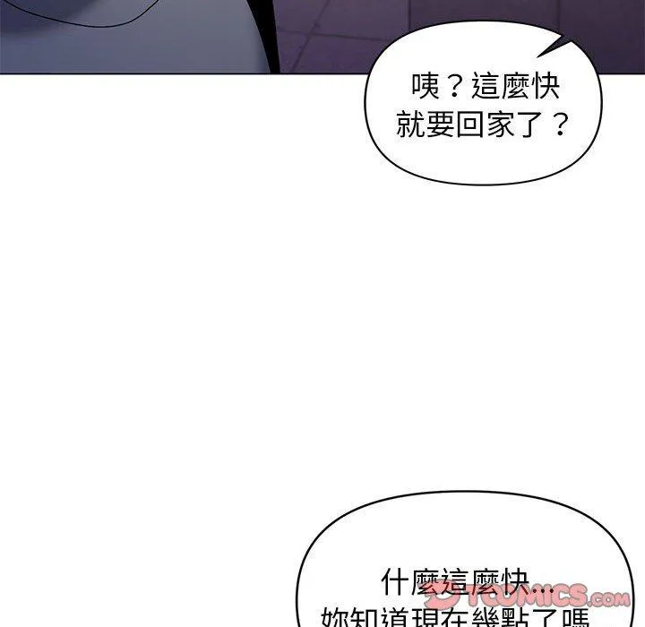 大学生活就从社团开始 - 韩国漫画 第31话