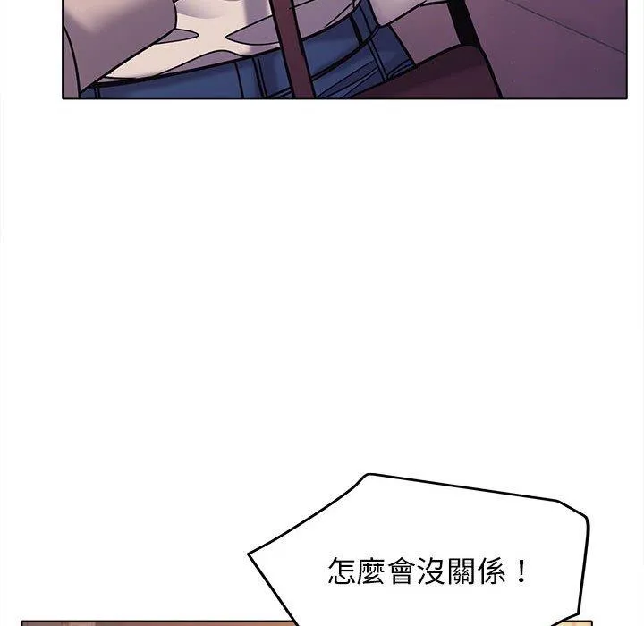 大学生活就从社团开始 - 韩国漫画 第51话