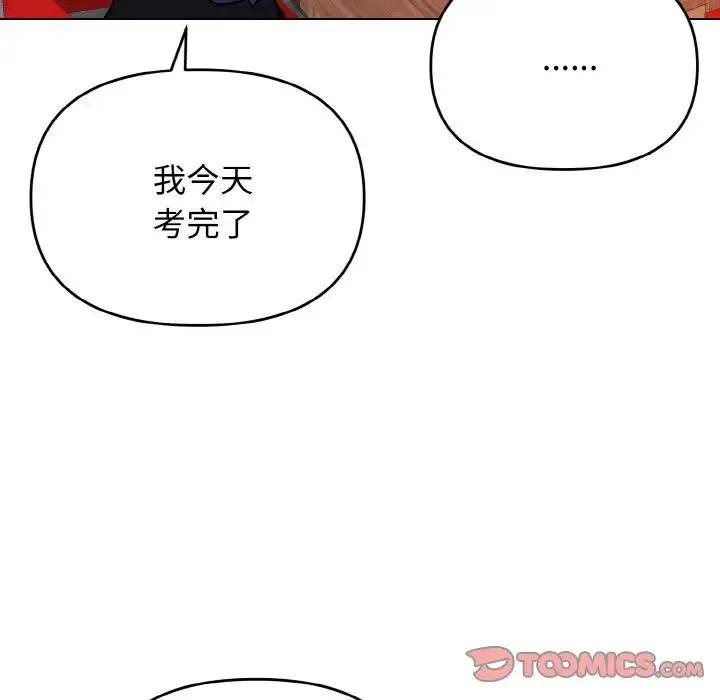 大学生活就从社团开始 - 韩国漫画 第73话