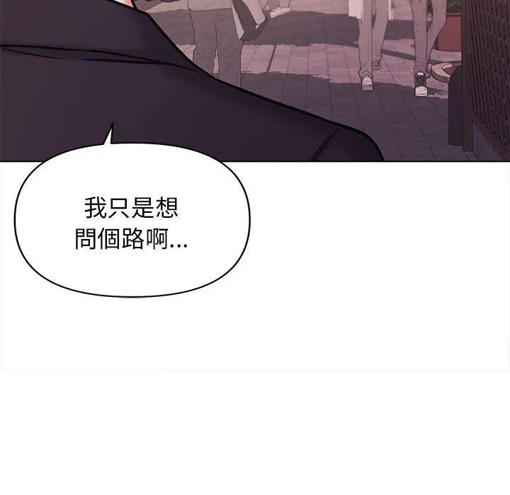 大学生活就从社团开始 - 韩国漫画 第51话