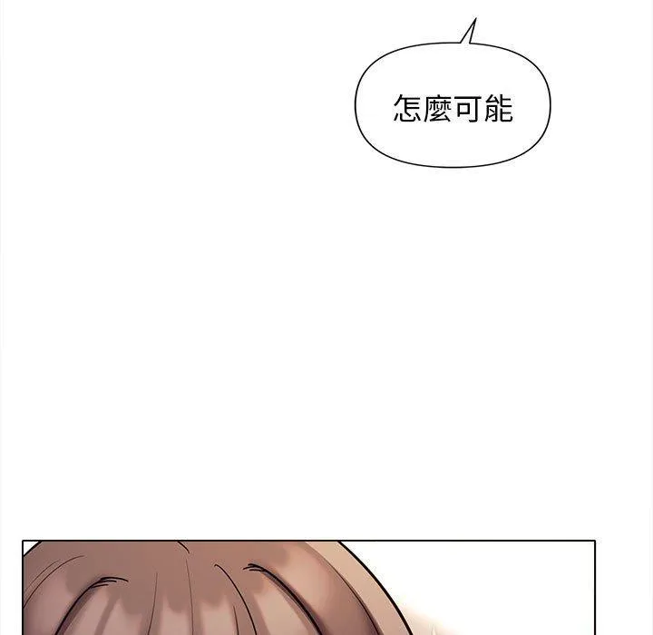 大学生活就从社团开始 - 韩国漫画 第47话