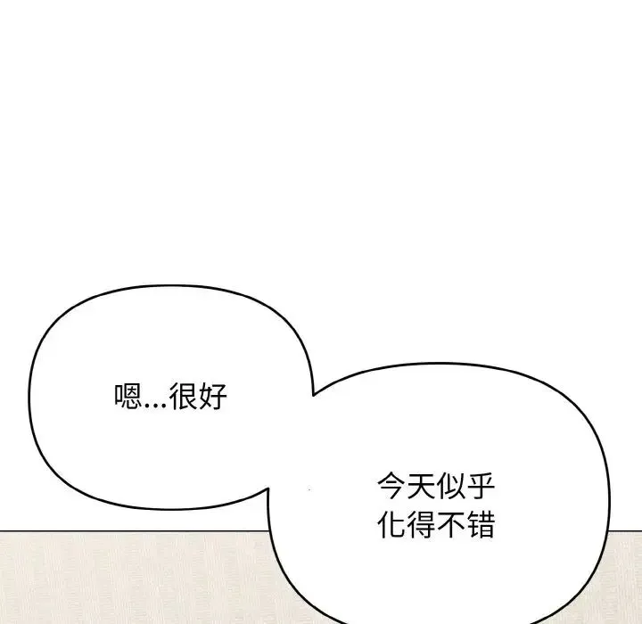 大学生活就从社团开始 - 韩国漫画 第74话