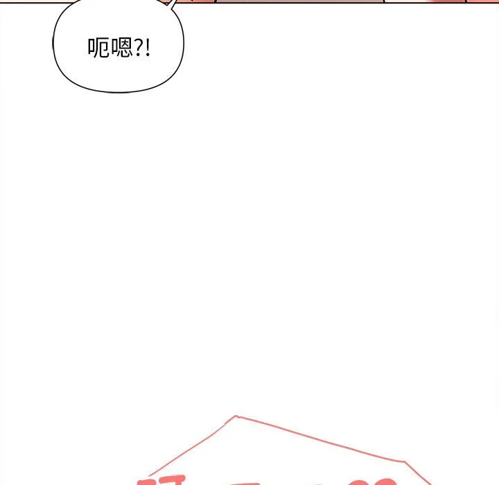 大学生活就从社团开始 - 韩国漫画 第59话