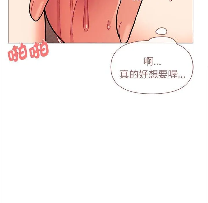 大学生活就从社团开始 - 韩国漫画 第47话