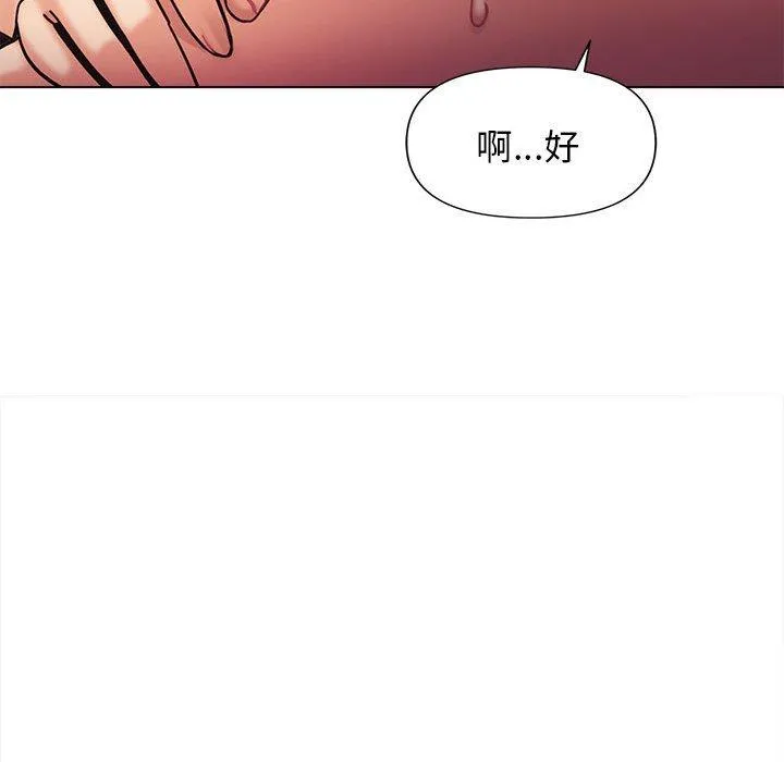 大学生活就从社团开始 - 韩国漫画 第53话