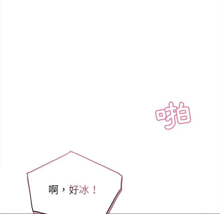 大学生活就从社团开始 - 韩国漫画 第41话