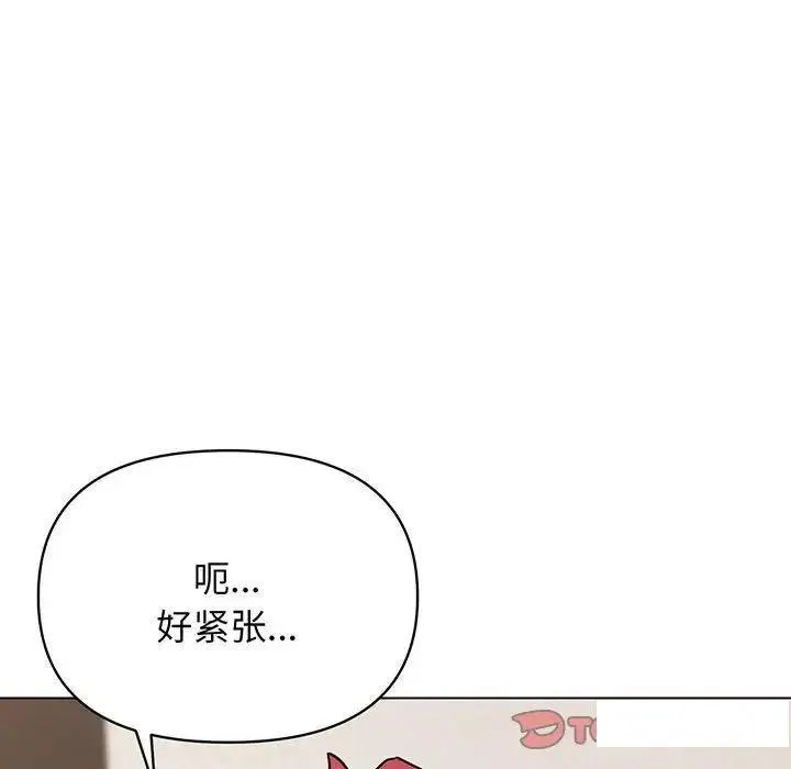 大学生活就从社团开始 - 韩国漫画 第69话