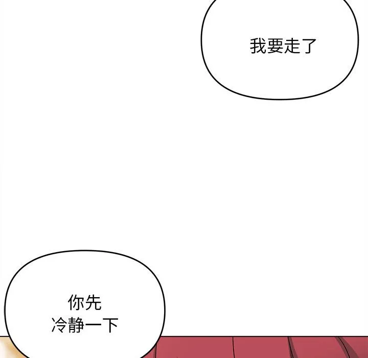 大学生活就从社团开始 - 韩国漫画 第62话