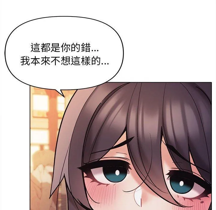 大学生活就从社团开始 - 韩国漫画 第51话