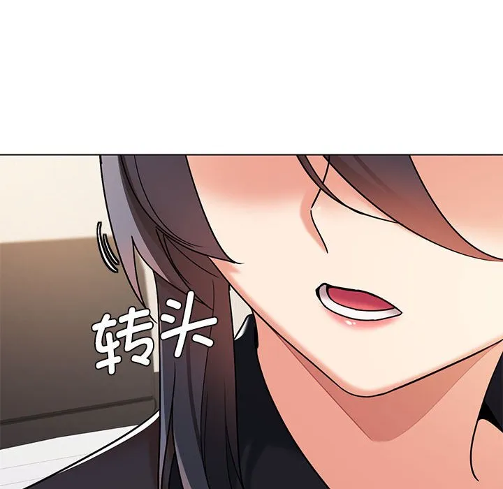 大学生活就从社团开始 - 韩国漫画 第57话