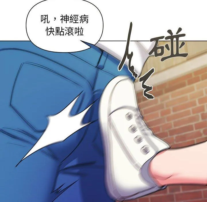 大学生活就从社团开始 - 韩国漫画 第27话
