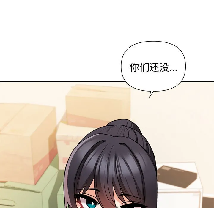 大学生活就从社团开始 - 韩国漫画 第57话