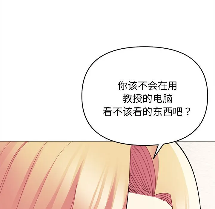 大学生活就从社团开始 - 韩国漫画 第61话