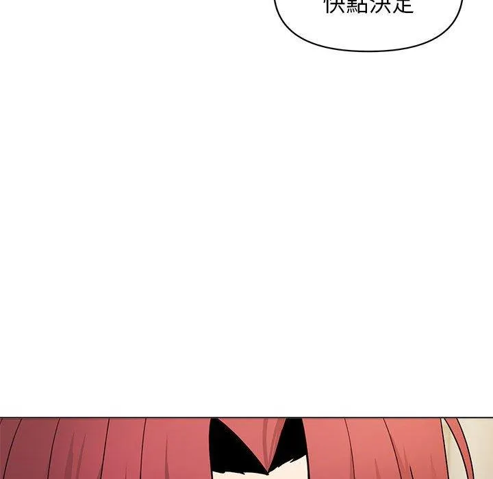 大学生活就从社团开始 - 韩国漫画 第29话