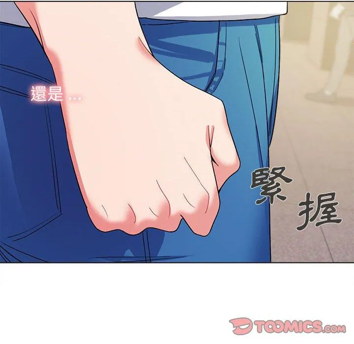 大学生活就从社团开始 - 韩国漫画 第27话