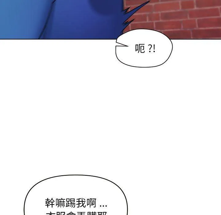 大学生活就从社团开始 - 韩国漫画 第27话