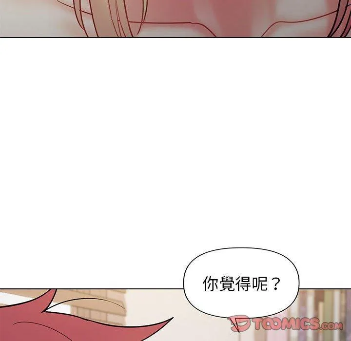 大学生活就从社团开始 - 韩国漫画 第34话