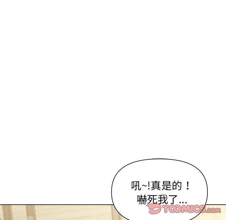 大学生活就从社团开始 - 韩国漫画 第31话