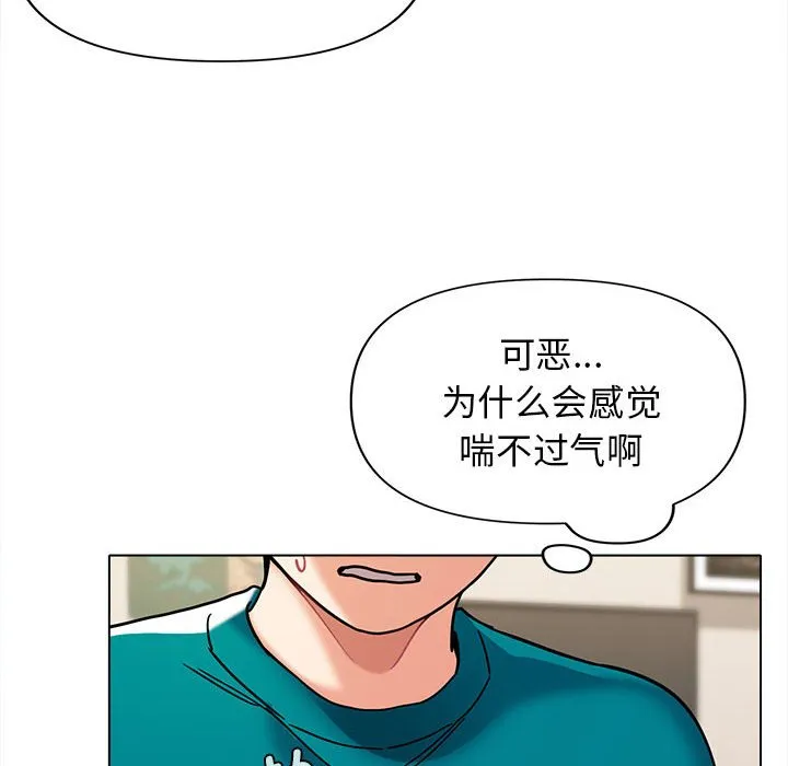 大学生活就从社团开始 - 韩国漫画 第49话