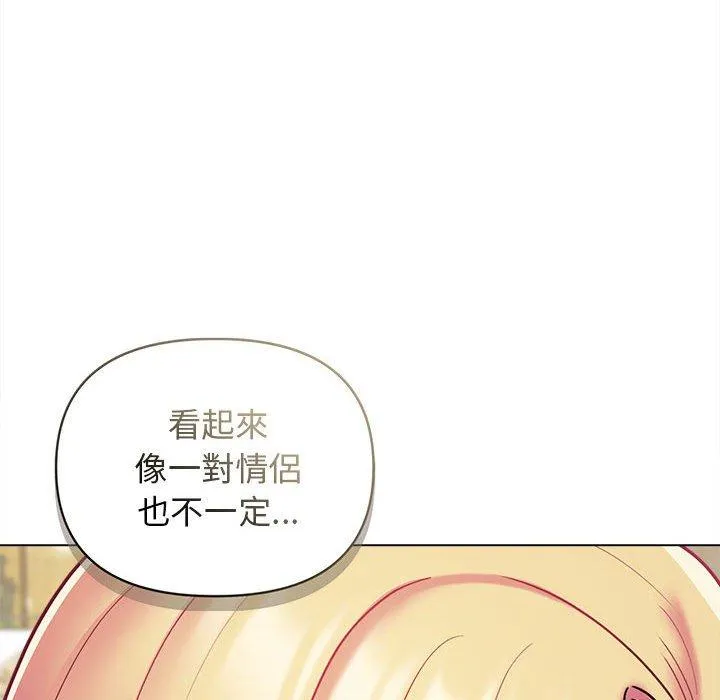 大学生活就从社团开始 - 韩国漫画 第41话