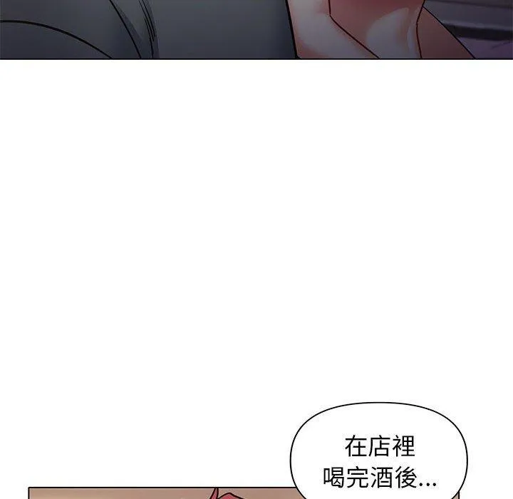 大学生活就从社团开始 - 韩国漫画 第34话