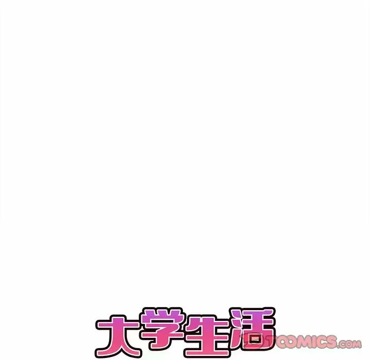 大学生活就从社团开始 - 韩国漫画 第7话