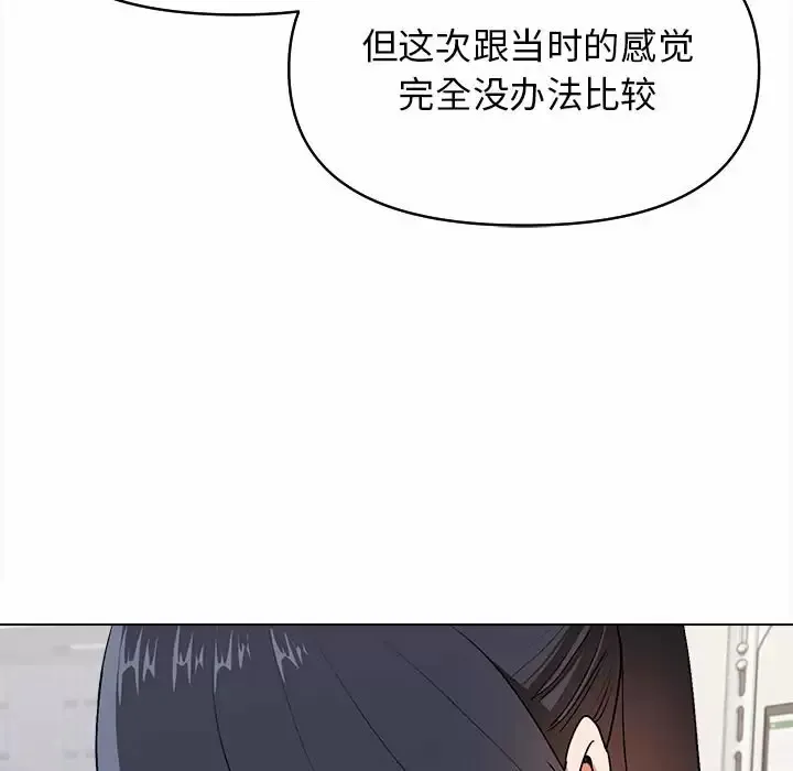 大学生活就从社团开始 - 韩国漫画 第11话