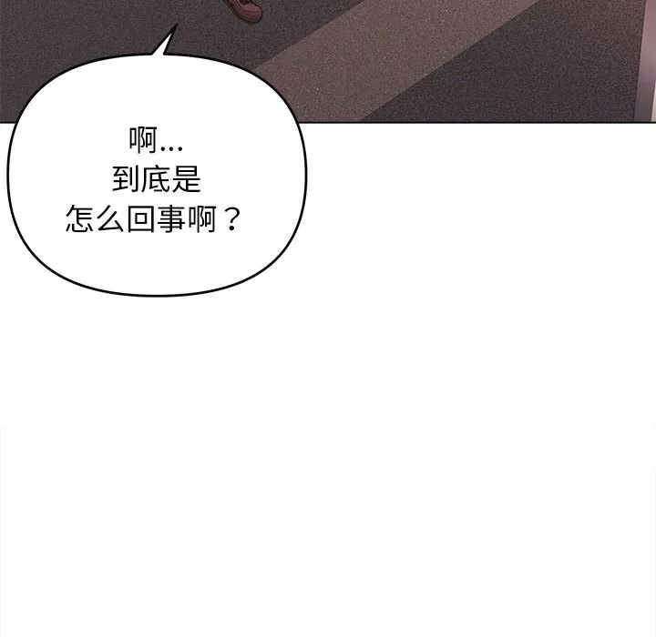 大学生活就从社团开始 - 韩国漫画 第64话