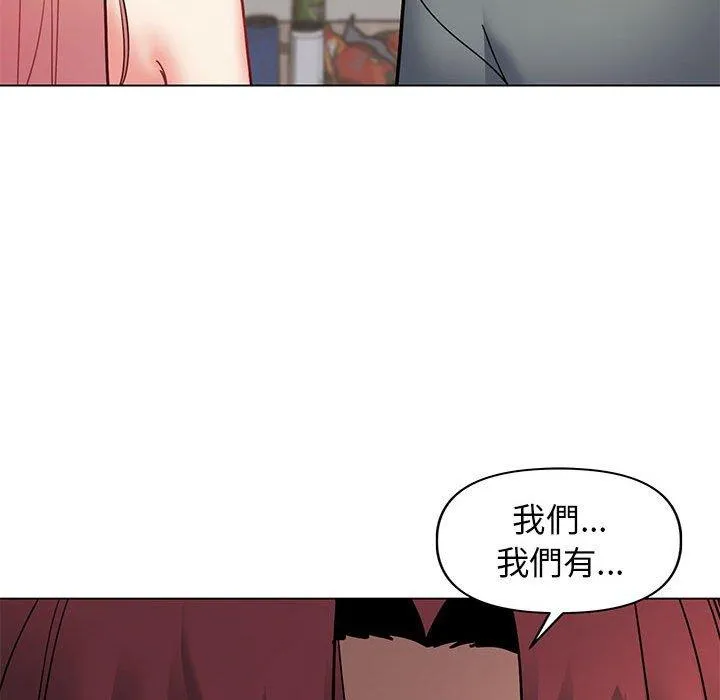 大学生活就从社团开始 - 韩国漫画 第34话