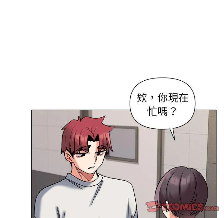 大学生活就从社团开始 - 韩国漫画 第44话