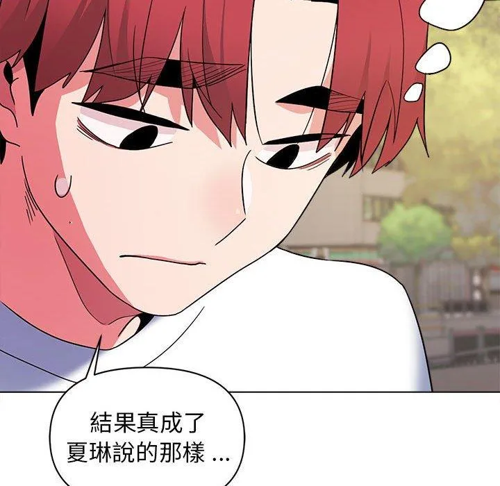 大学生活就从社团开始 - 韩国漫画 第27话