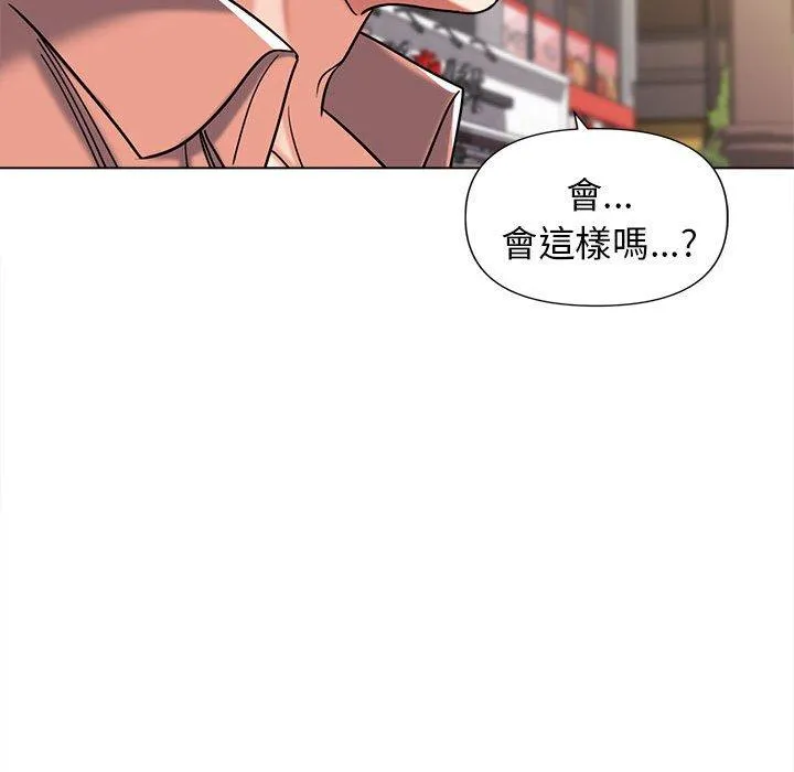 大学生活就从社团开始 - 韩国漫画 第41话