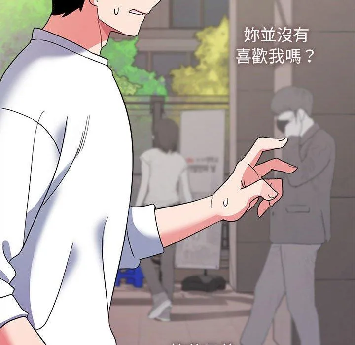 大学生活就从社团开始 - 韩国漫画 第27话