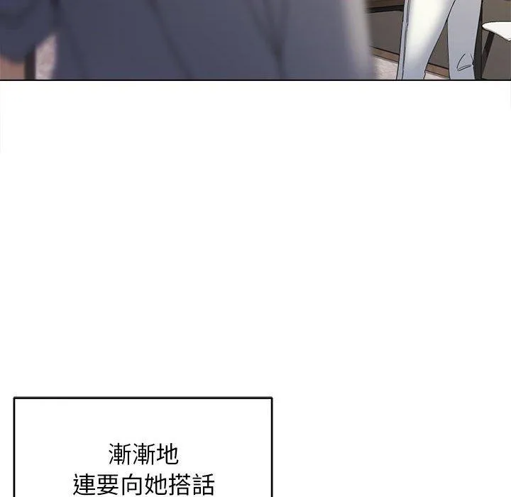 大学生活就从社团开始 - 韩国漫画 第27话