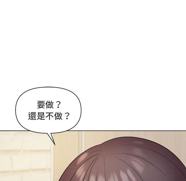 大学生活就从社团开始 - 韩国漫画 第29话