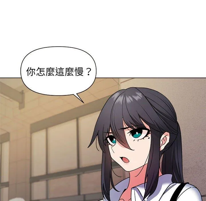 大学生活就从社团开始 - 韩国漫画 第27话
